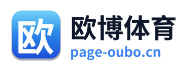 欧博体育